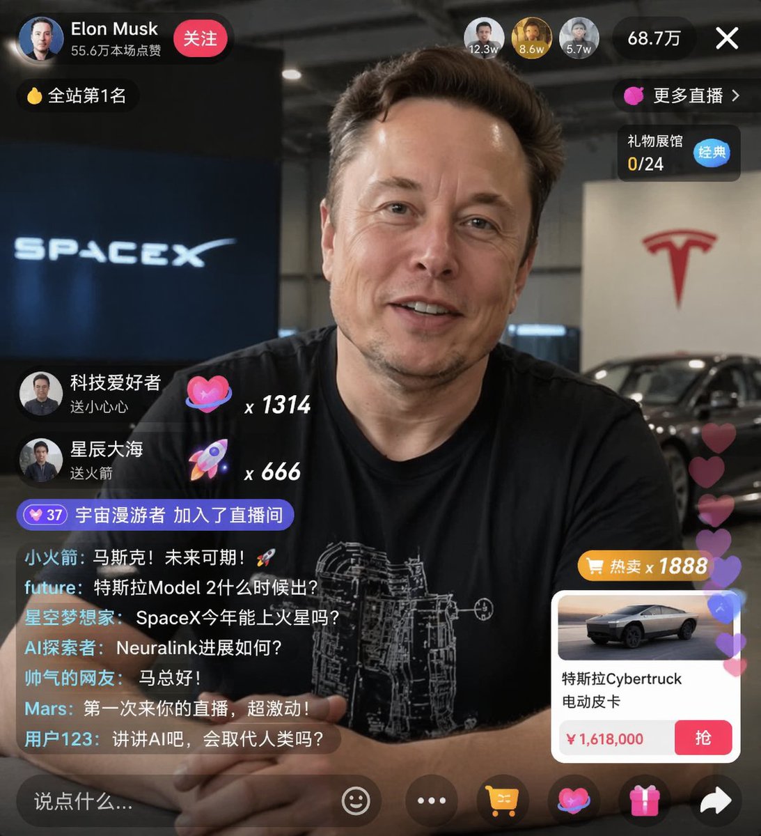 E-commerce Live Stream UI Mockup prompt example made with GPT Image 2
